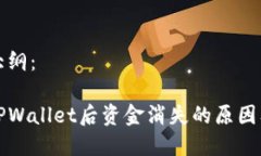 完成内容大纲：抹茶转到