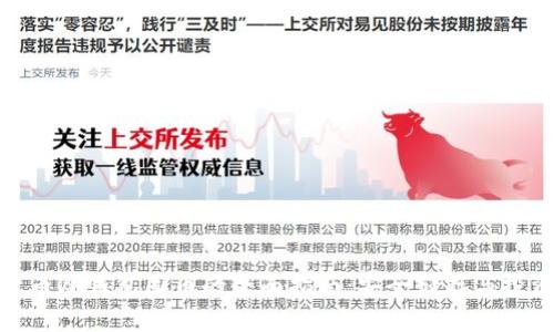 数字货币冷钱包囤币的全面指南：安全储存与投资策略