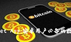 全面解析TPWallet App：安卓
