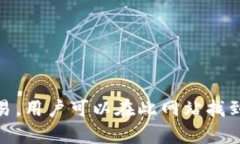 TokenPocket的官网是 [https: