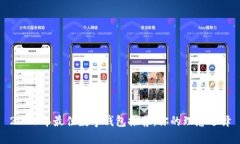 2023年最佳数字钱包推荐：