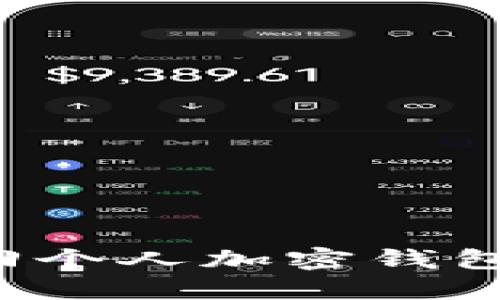 如何安全找回个人加密钱包：步骤与建议