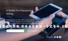 注意：由于您的请求包含