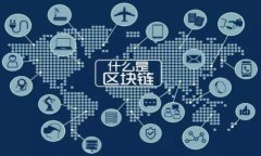tpwallet旧版官方下载：安全
