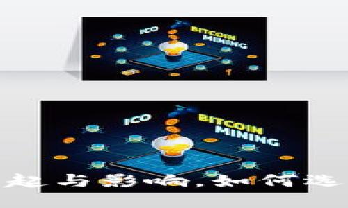  2012年数字货币钱包的崛起与影响，如何选择适合自己的数字货币钱包