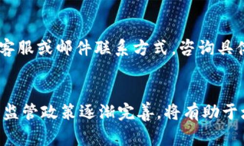 步骤一：理解TPWallet转账的基础知识

TPWallet是一种方便、安全的数字货币钱包，允许用户进行各类数字货币的存储、转账和交易。互相转账的操作实际上是将数字货币从一个钱包地址发送到另一个钱包地址。掌握转账的正确操作流程，能够让用户更好地使用TPWallet进行数字货币的交易。

步骤二：创建TPWallet账户

在开始使用TPWallet进行转账前，用户需要下载并安装TPWallet应用程序，并创建一个账户。这通常包括设置一个安全的密码，并备份助记词，以防丢失访问权限。确保您的账户安全性是使用数字货币钱包的第一步。

步骤三：获取转账地址

转账的关键步骤在于获取接收方的数字钱包地址，每个用户的TPWallet都会有一个唯一的地址。接收方需在他们的TPWallet内找到并复制其钱包地址，并将其发送给转账发起者。此过程需谨慎确保地址无误，因为如果转账地址填写错误，资金可能会丢失。

步骤四：执行转账操作

在TPWallet内，转账操作通常非常简单。用户只需选择