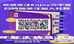 如何查看和理解区块链钱