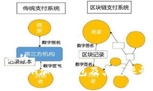思考且的  
什么是ETH加密钱包及其重要性解析
