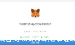  数字贺币钱包：送礼新风