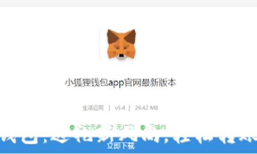  
数字贺币钱包：送礼新风尚，轻松转账享受便捷