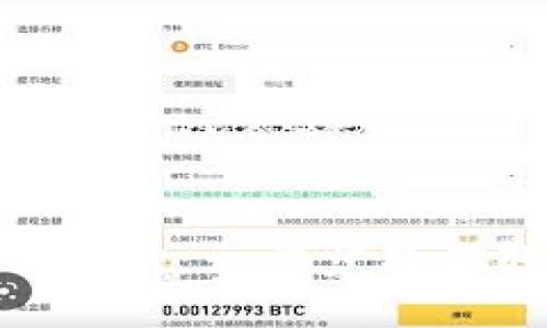 TokenPocket卖币教程：一步步教你轻松卖出数字货币