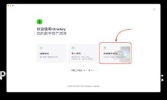 如何在APP应用中连接TPWa