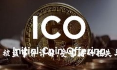 TPWallet 被盗事件详解：受