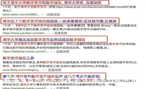 数字钱包的意义与重要性：未来的支付方式