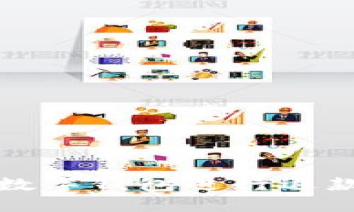 如何使用数字钱包进行退款功能详解