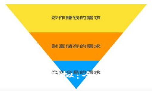 华为钱包加密卡模拟：全面解读与实用指南
