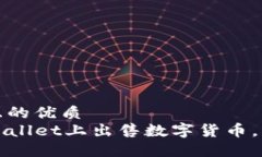 思考一个且的优质如何在
