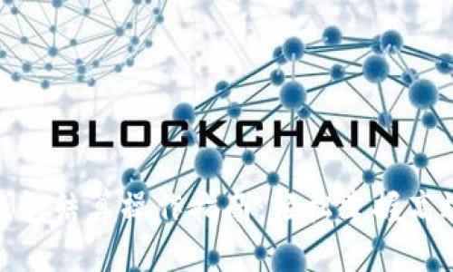 数字钱包结算操作指南：轻松掌握高效支付