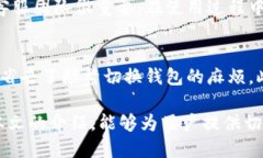    如何找到TPWallet的登录端