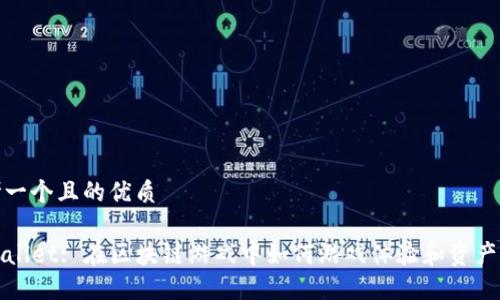 思考一个且的优质

TPWallet: 在区块链游戏中如何游戏体验和资产管理