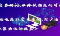   TPWallet代币移除的含义及