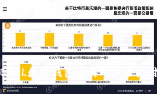 什么是BNPL数字钱包及其对未来支付的影响