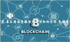 内容概述：为了帮助用户