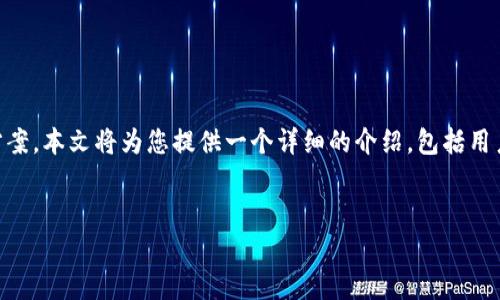 内容概述：为了帮助用户更好地理解“TPWallet上闪兑交易失败”的原因及解决方案，本文将为您提供一个详细的介绍，包括用户最常见的问题，及其解决方法。接下来，将通过  的方式为您提供相关和关键词。

  
TPWallet闪兑交易失败原因及解决方案详解
