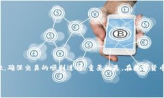   TPWallet闪兑六小时未到账