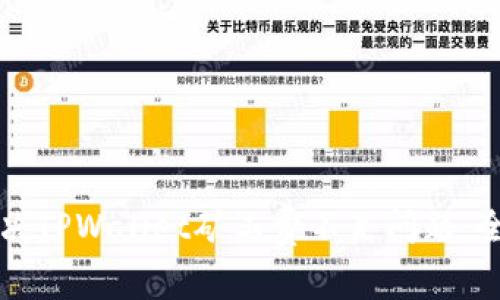 如何解决TPWallet矿工费不足问题：全面指南