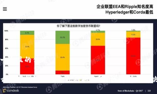 思考一个且的优质

为什么数字钱包刚放款就被扣款？原因解析与解决方案