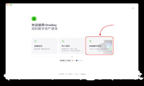   
如何将欧易屎币提现到TP钱包？详细教程与注意事项