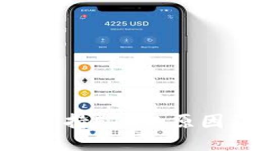 TPWallet不支持ETC的原因及解决方案