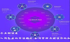 思考一个且的优质数字币