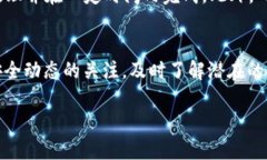 biao ti/biao ti怎么加密数字