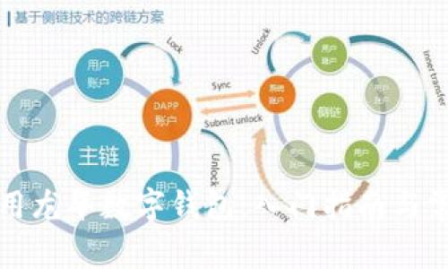 如何高效使用龙华数字钱包：入门指南与常见疑问解答