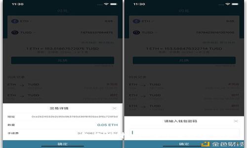 数字虚拟钱包选购指南：哪个最适合您？