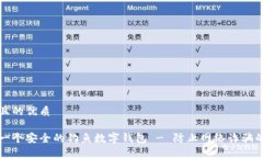 思考一个且的优质如何制