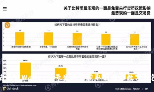 如何使用TPWallet靓号生成器获取独特的数字钱包地址