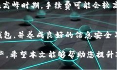 baioti加密钱包收款图片大