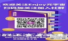 优质如何在TPWallet上查看交