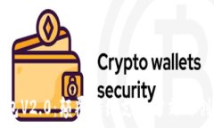   数字钱包V2.0：颠覆传统