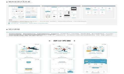 如何安全有效地下载和使用波场TPWallet：全指南