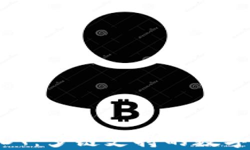 
TPWallet USDT：多链支持的数字资产管理工具