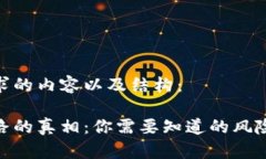 以下是您请求的内容以及