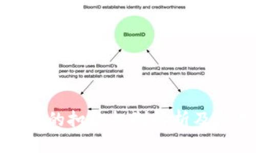 数字钱包的扣款机制解析及使用技巧