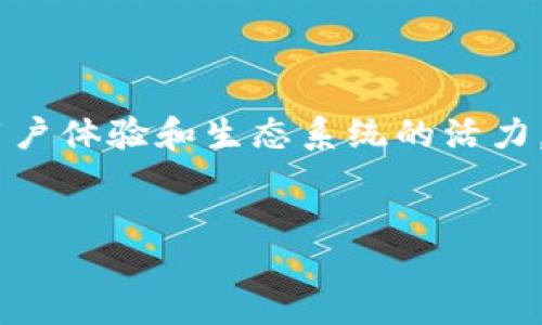 yingwen-h3TPWallet的代币概述/yingwen-h3
TPWallet是一款多链数字钱包，支持多种加密货币的存储和交易。伴随着它的逐渐普及，TPWallet推出了自己的代币，以增强用户体验和生态系统的活力。这个代币不仅是钱包内交易的媒介，还可能被用于获得一些独特的奖励，参与平台治理，甚至进行Staking，从而生成被动收入。

优质
TPWallet 代币：如何利用这一数字资产您的投资？