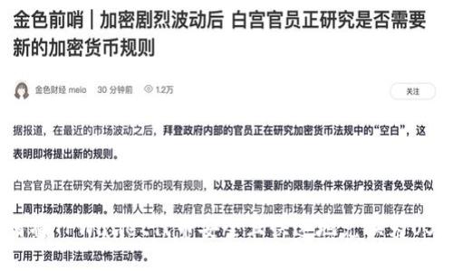 如何将TPWallet代币安全且快速地兑换为USDT？
