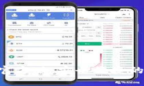 TokenPocket官方版：安全便捷的多链钱包选择