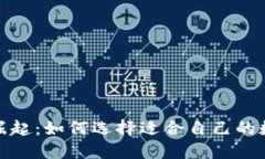 数字钱包的崛起：如何选